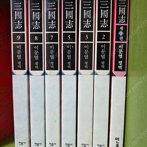 이문열 삼국지