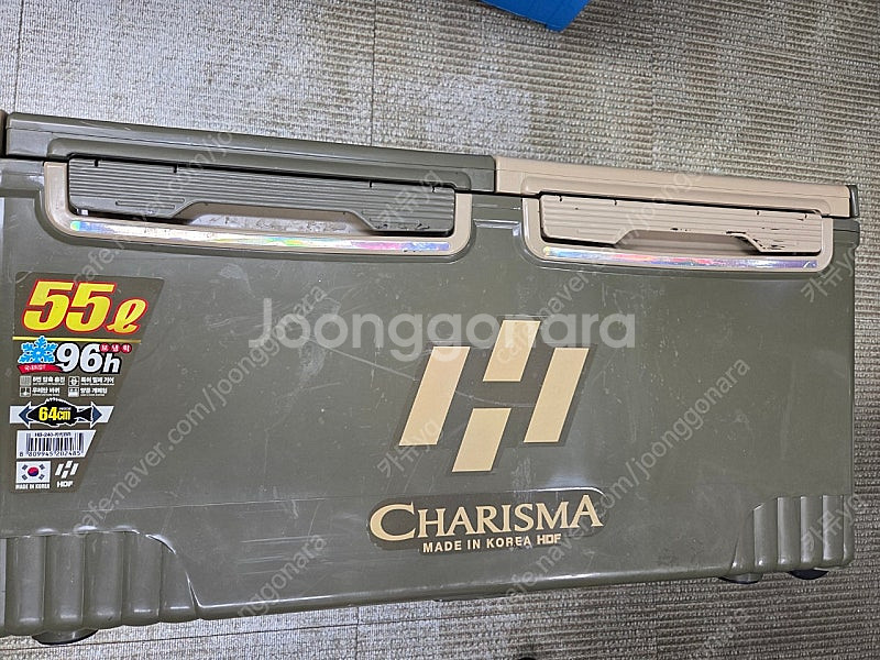 해동 카리스마 55리터--1