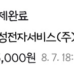 갤럭시탭 S9 울트라 512g 와이파이 내부 전체 올갈이 95만원