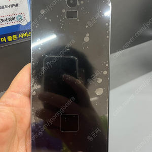 갤럭시 s25 엣지 256 블랙 센터 교체 새제품 풀박