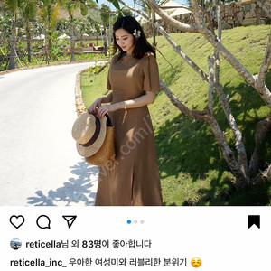 레티첼라 클라라 플레어 드레스 S사이즈 베이지