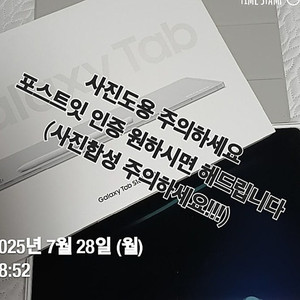 @부산@무료배송@경찰서 앞 직거래 가능 잠깐 사용 SSS급 갤럭시탭S10울트라 Wi-Fi 256GB 플래티넘 실버 십트라