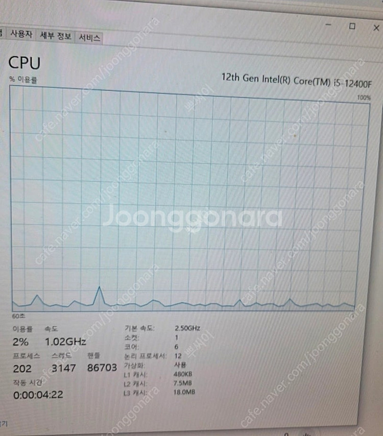 (대전) 인텔 i5 12400f. 32gb, rtx30...--1