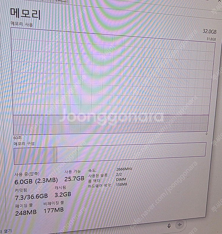 (대전) 인텔 i5 12400f. 32gb, rtx30...--2