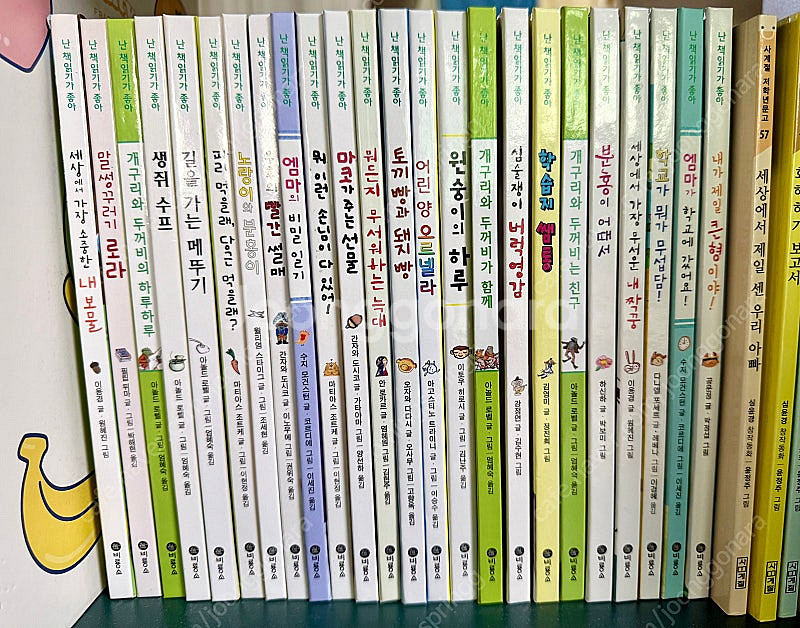 [잠수네책육아] 난 책읽기가 좋아 초록 베스트 24권--0