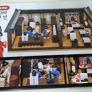 [미개봉,새것]옥스포드 집현전 KH3368(직거래 2.7만/택포 3만)