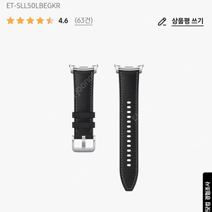 갤럭시워치8 정품 하이브리드 미개봉 밴드 판매
