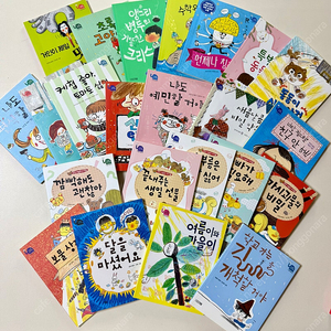 [잠수네책육아] 사계절 웃는코끼리 24권