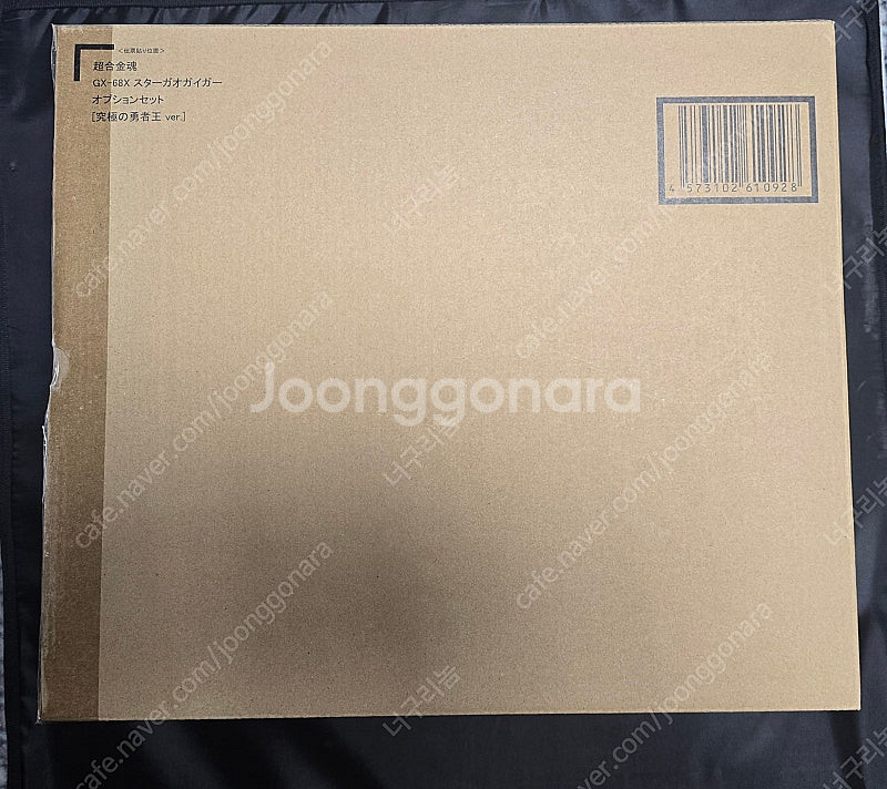 초합금혼 스타 가오가이가 옵션셋 판매합니다--0