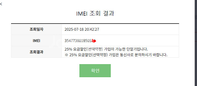 [재고정리] 갤럭시 S21 / 256GB / 그레이 /...--1