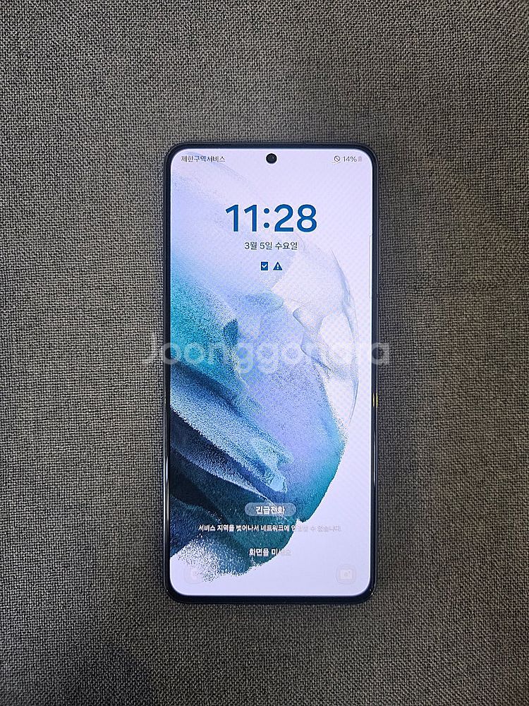 [재고정리] 갤럭시 S21 / 256GB / 그레이 /...--2