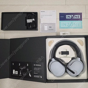 Sony Inzone (인존) H5 무선 게이밍 헤드셋