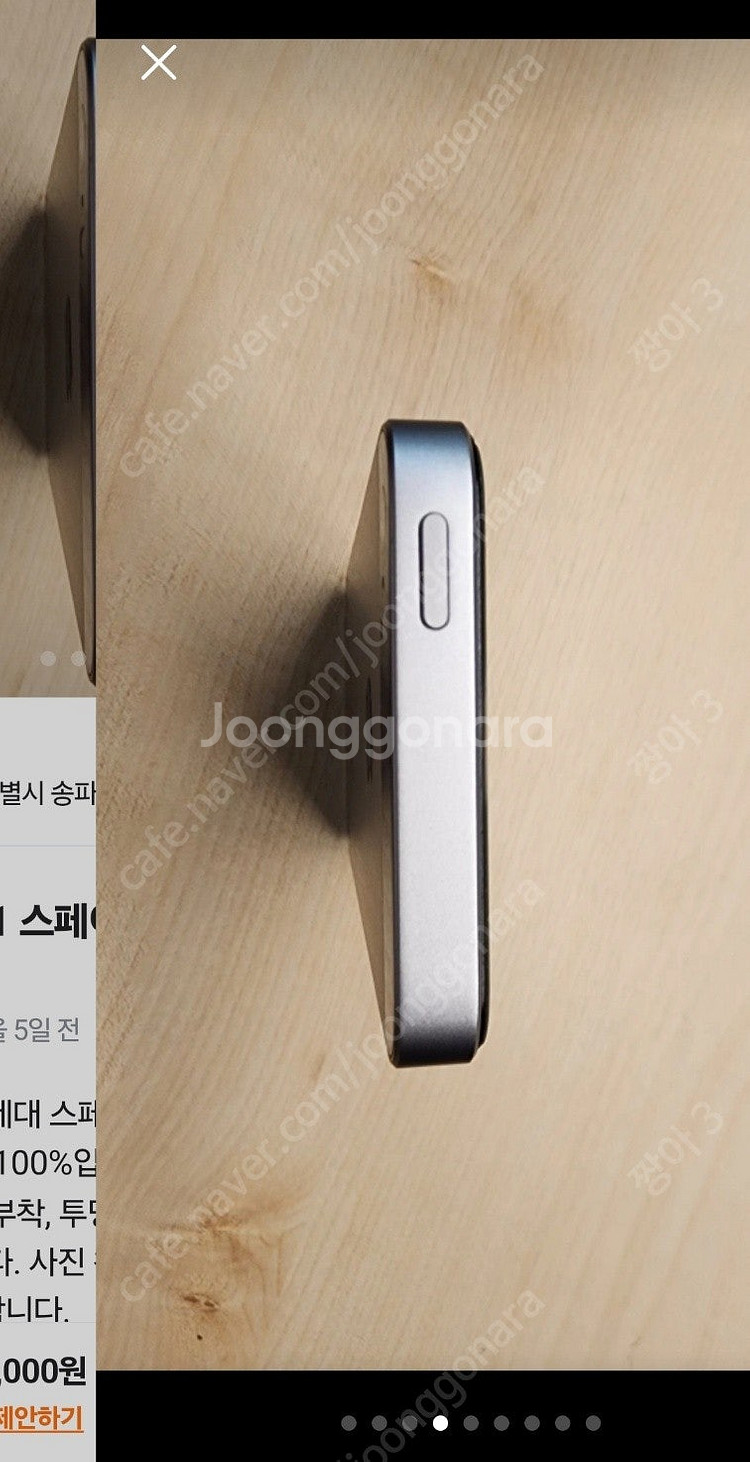 아이폰 se1/128GB/배터리성능100/스그--8