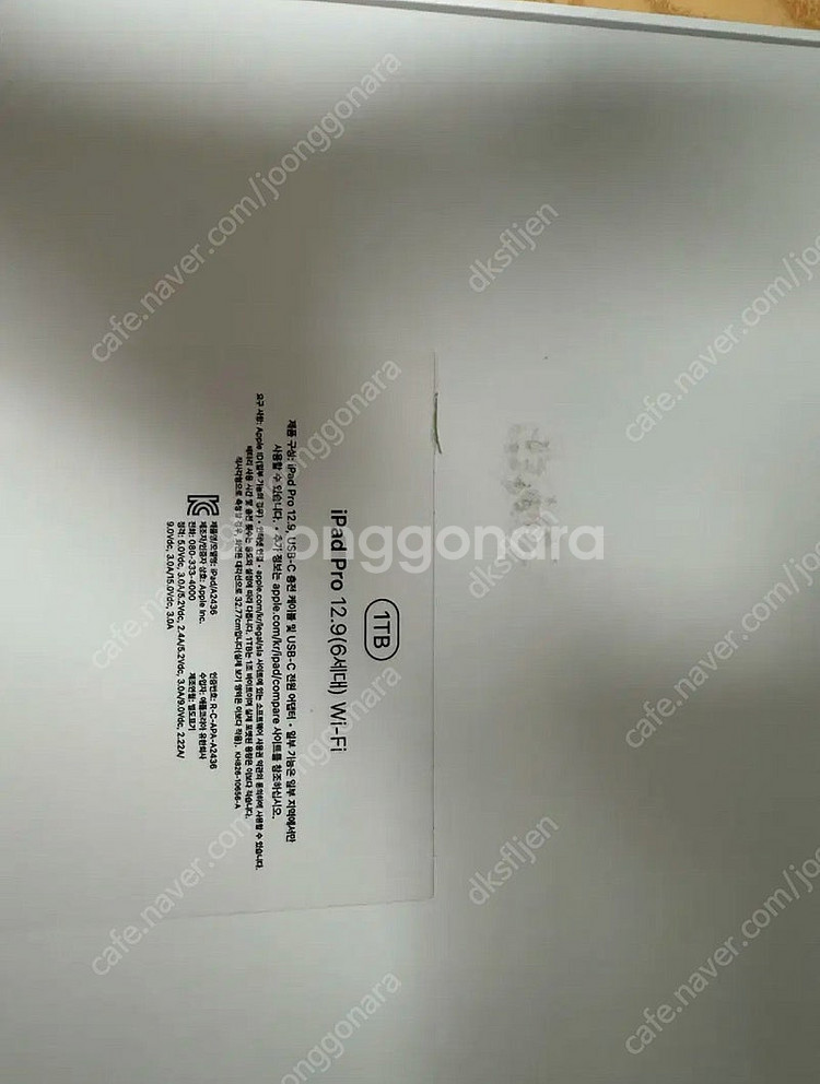 아이패드 프로6세대 12.9 1tb wifi 리퍼+애플...--1