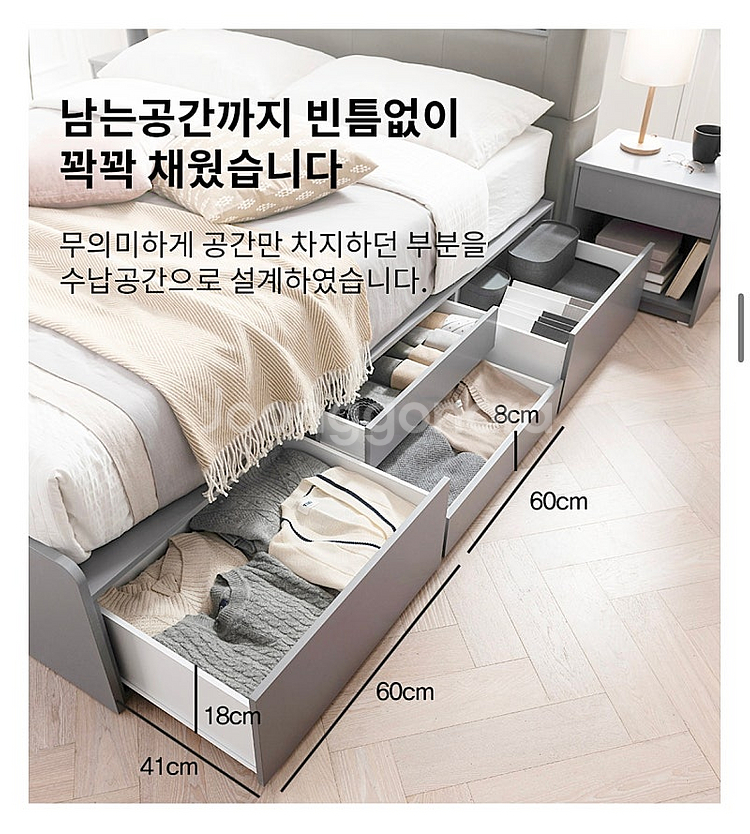 보르네오 수납형 침대 프레임 및 매트리스(라지킹)--5