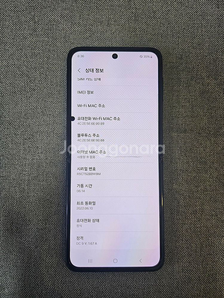 [실사용 가능] 갤럭시 플립 3 / 256GB / 블랙...--3