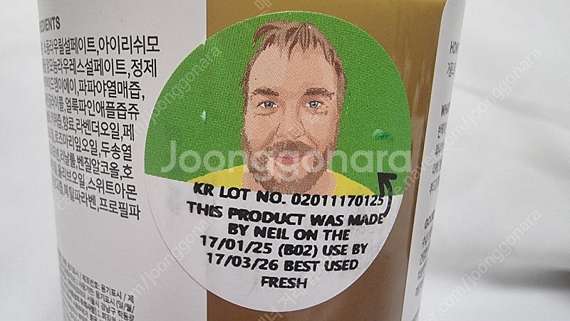 러쉬 리햅 샴푸 수퍼 밀크 컨디셔닝 헤어 프라이머 허니...--3