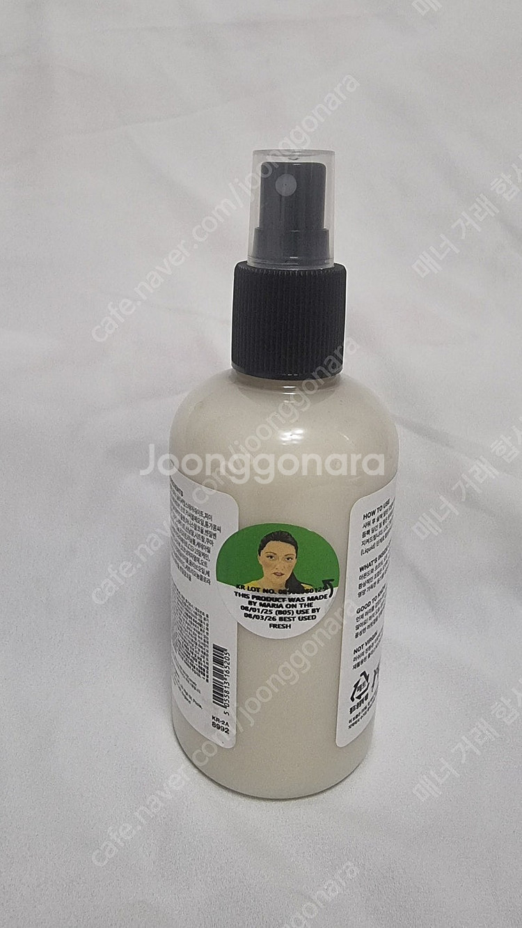 러쉬 리햅 샴푸 수퍼 밀크 컨디셔닝 헤어 프라이머 허니...--6