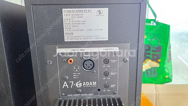 가격 낮춤 : 아담 모니터 스피커 A7 1조 (2개) ...--1