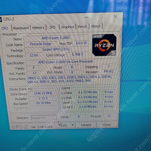 라이젠pc팝니다