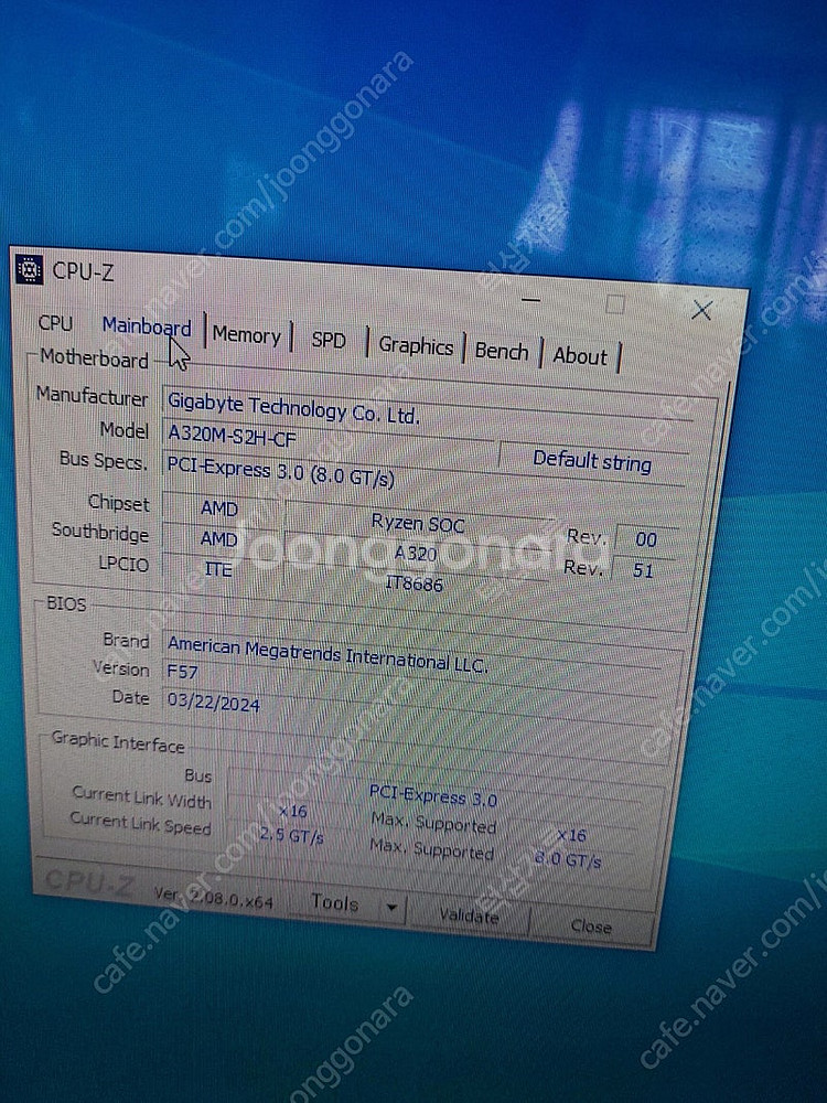 라이젠pc팝니다--1
