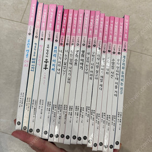 비룡소 난 책읽기가좋아 2단계