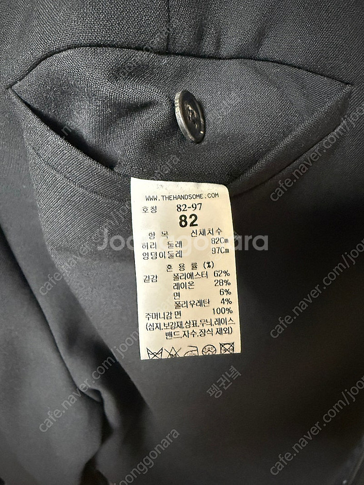 타임옴므 백 밴딩 와이드 팬츠--2