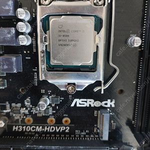 i5 8500 과 h310보드