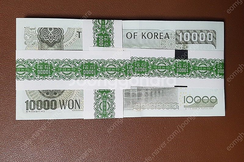 구권 10,000원 다발--2