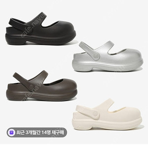 케즈 메리제인 240
