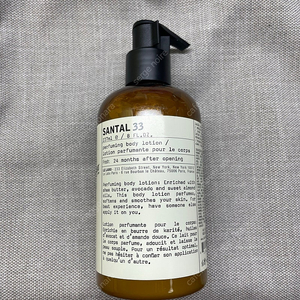 르라보 바디로션 상탈 237ml