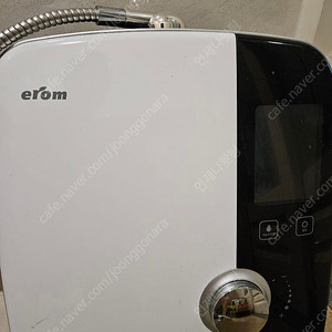 이롬 알카리이온수기 S-7000E