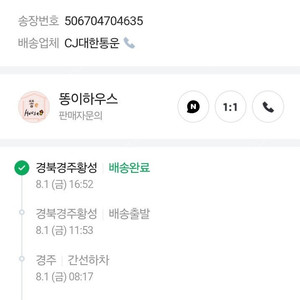 bestway 수영장 튜브 미끄럼틀
