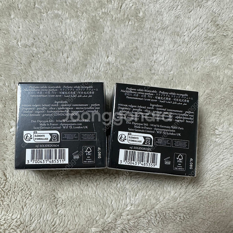 딥디크 오로즈 솔리드 퍼퓸 3g--1