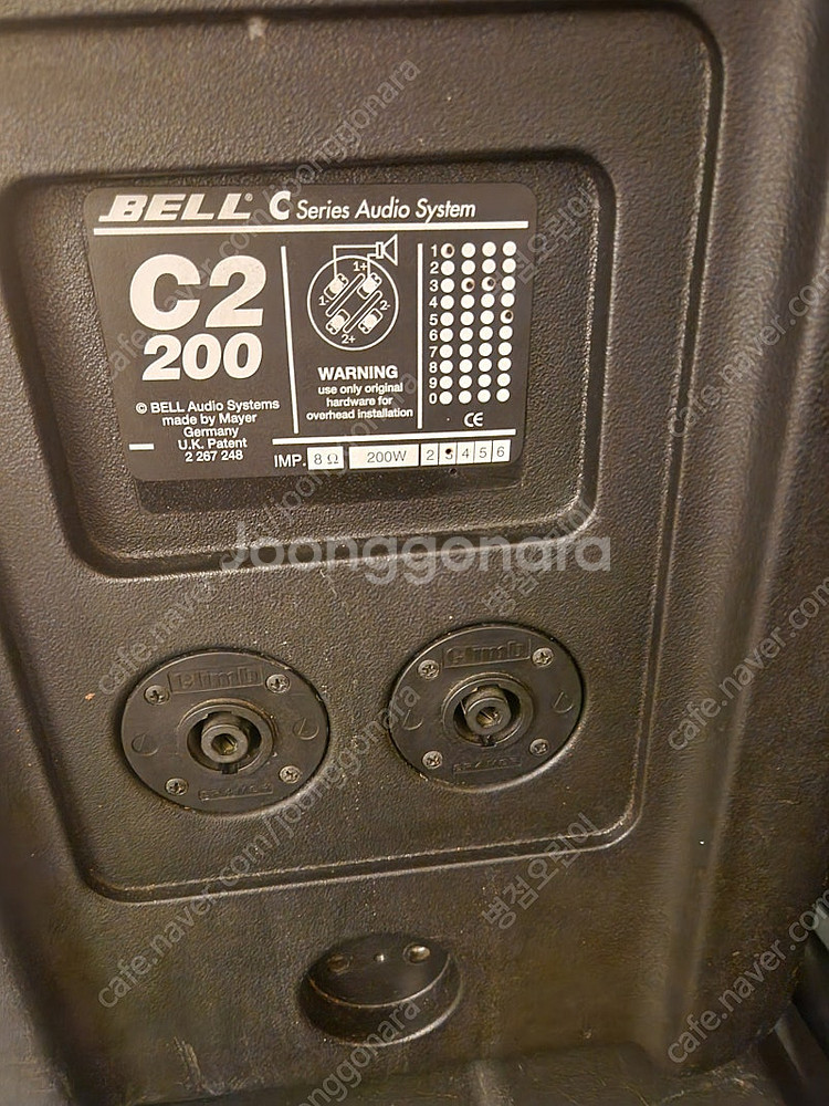 벨 Pa 스피커,우퍼,앰프 배링거 이펙터 XR12 일괄--3