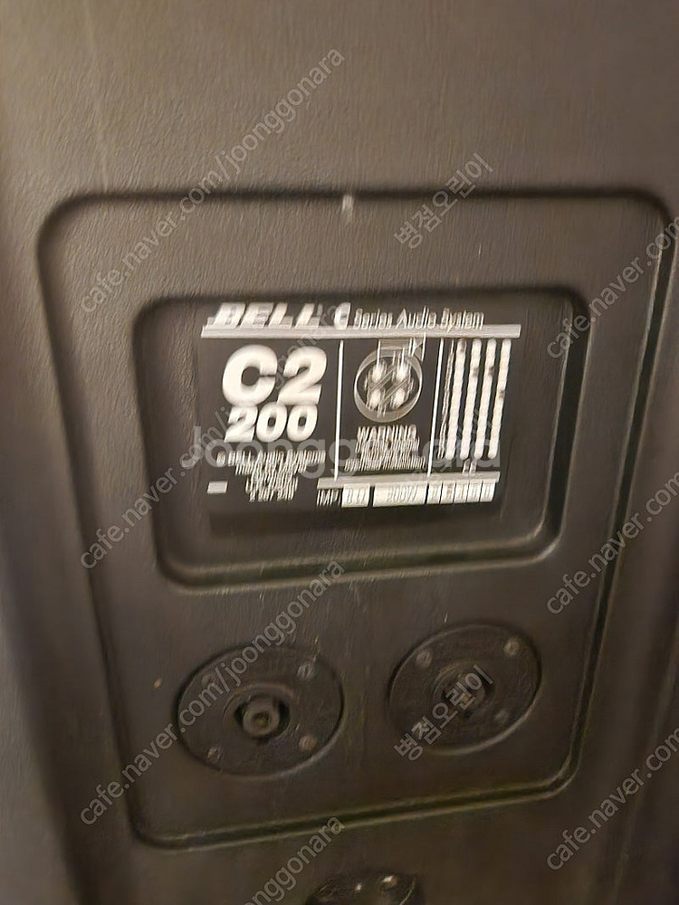 벨 Pa 스피커,우퍼,앰프 배링거 이펙터 XR12 일괄--4