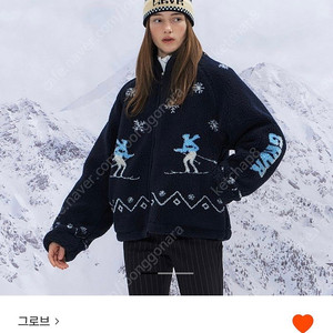 르니나 제이드 패딩 새상품 판매해요.