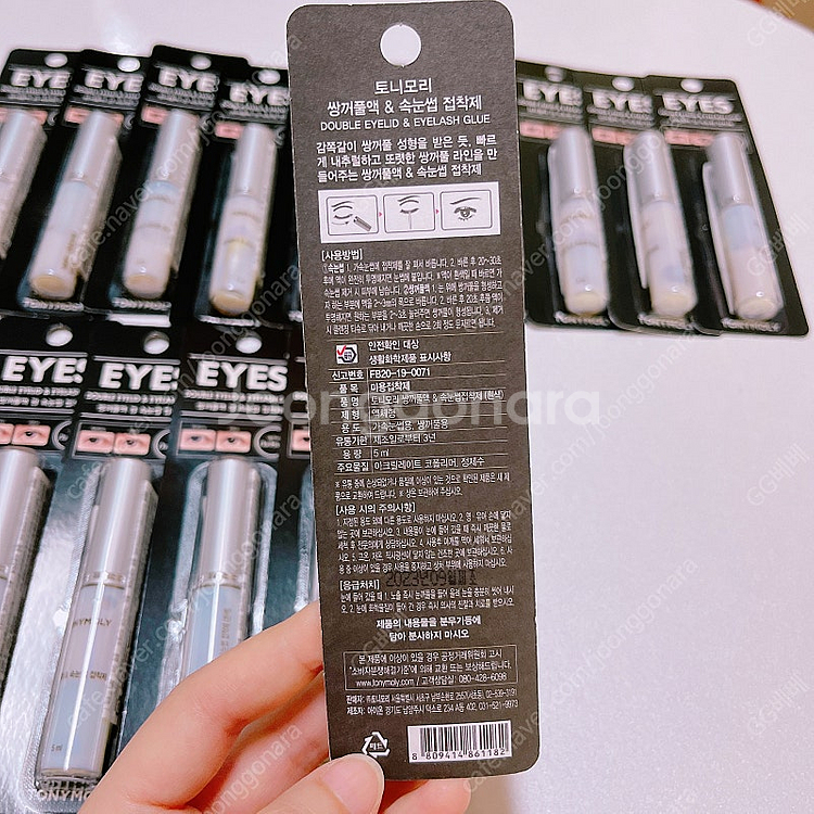 미용소품/메이크업소품/속눈썹/브러쉬/퍼프/미용용품/공용...--7