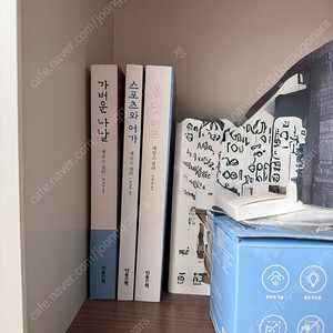 제임스 설터 소설 3권