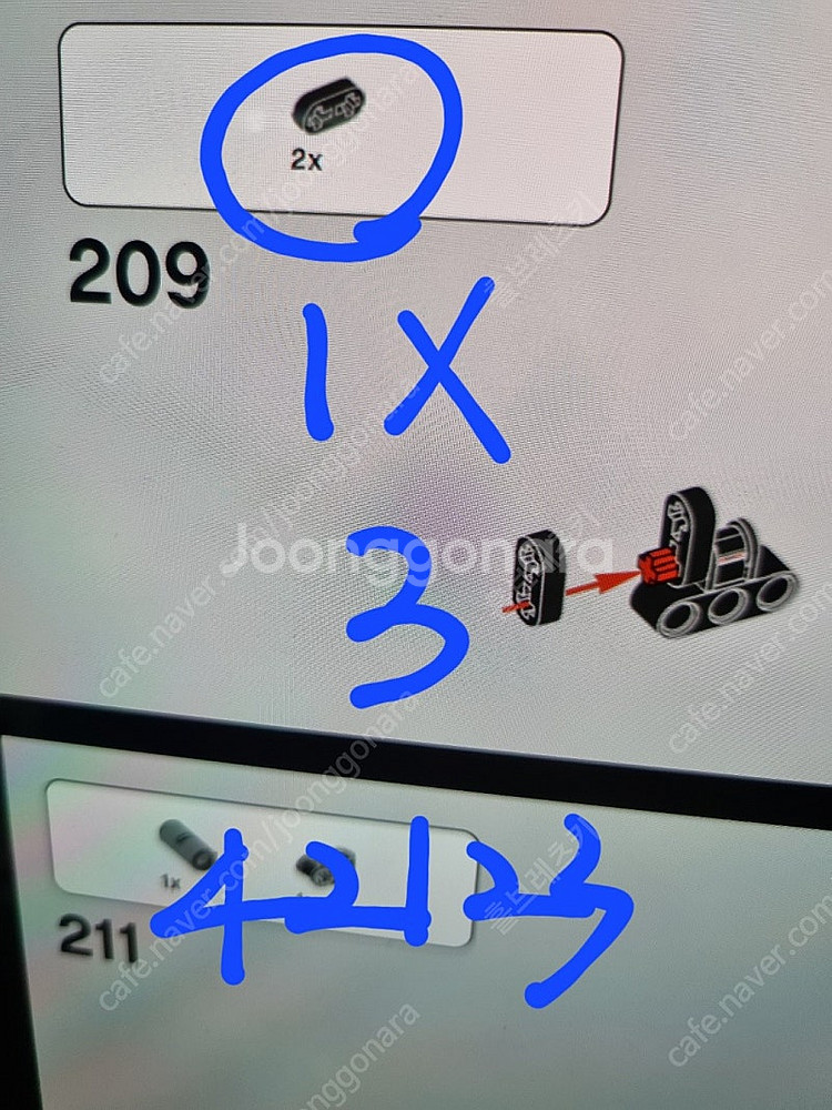 [레고 테크닉] 42123 맥라렌 세나 GTR--6