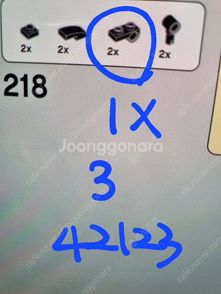 [레고 테크닉] 42123 맥라렌 세나 GTR--7