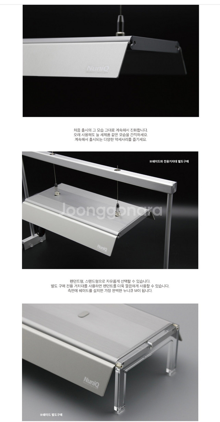 미개봉 명품 누니큐 RGB M60+, M120+ 와이파...--3