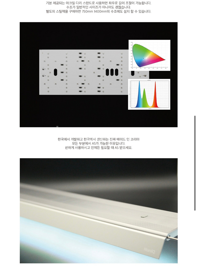미개봉 명품 누니큐 RGB M60+, M120+ 와이파...--4