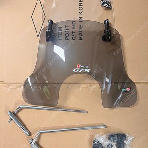 베스파 faco 가변 스크린