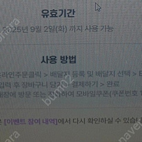 자메이카 통다리구이