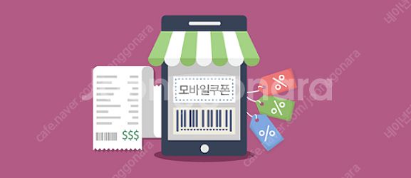 스타벅스 아이스디카페인 카페아메리카노T, 카페모카T (...--0