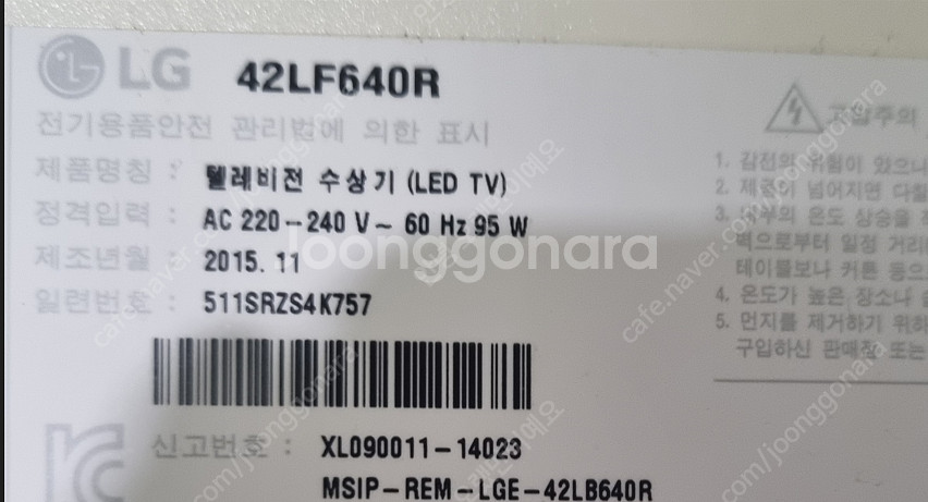 삼성 55인치(HG55NT670) UHD LED TV--6