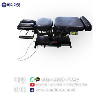 (300만 판매중) 중고 추나테이블 이카이로 E440 카이로 전자동 오토드롭 추나베드