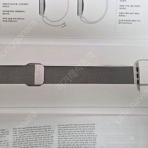 애플 정품 밀레니즈 루프 실버 [ML783FE/A] (42mm / 44mm / 45mm 호환) 풀박스