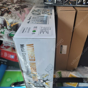 다반 8827 메탈프레임 합본 프렐류드